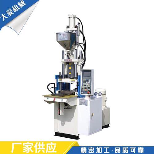TA-00S小型塑料成型机单滑板方形注塑机精密小型注塑机