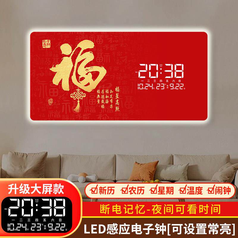 现代轻奢钟表挂钟客厅家用餐厅装饰画创意LED灯电子表挂墙时钟画
