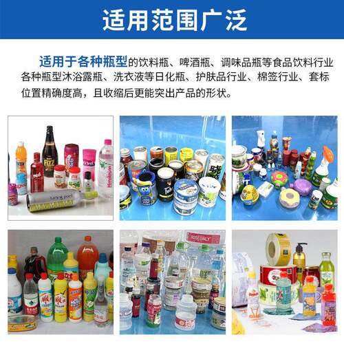蒸汽收缩机机标签收缩机动包机收缩设备封装口蒸自汽热EB收缩机