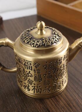唐腾铜茶艺黄T-15铜艺百福壶办公室福茶字杯子复古纯铜五福壶铜制