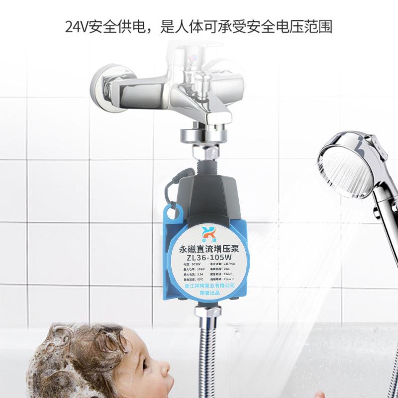 新款直销自来水增压泵花洒家用全自动静音太阳能热水器专用管道马