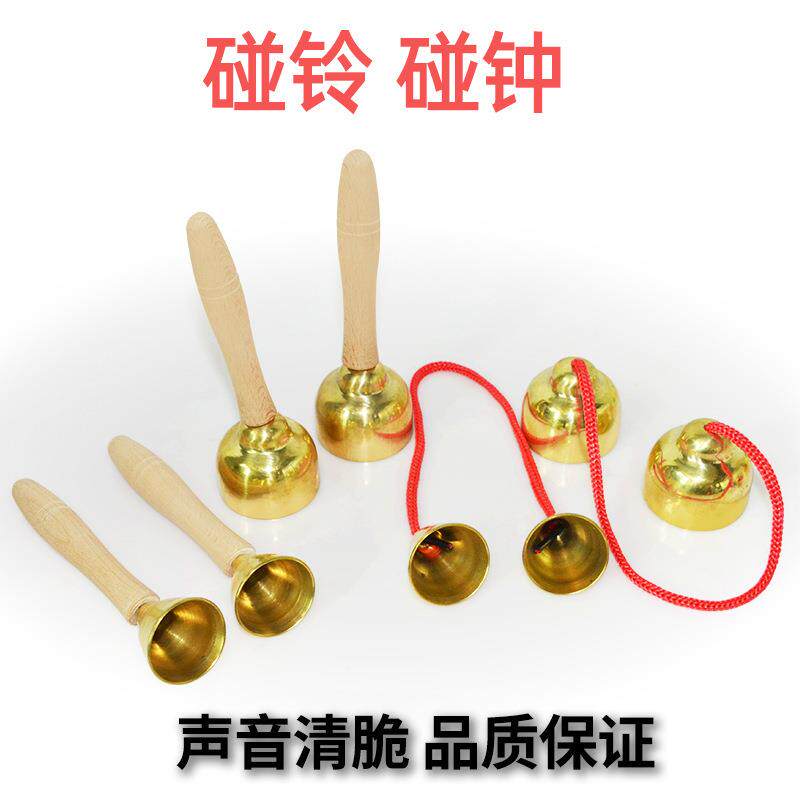 碰铃铜碰钟奥尔夫打击乐器幼儿园专业儿童带柄木柄撞钟红绳小铃颖