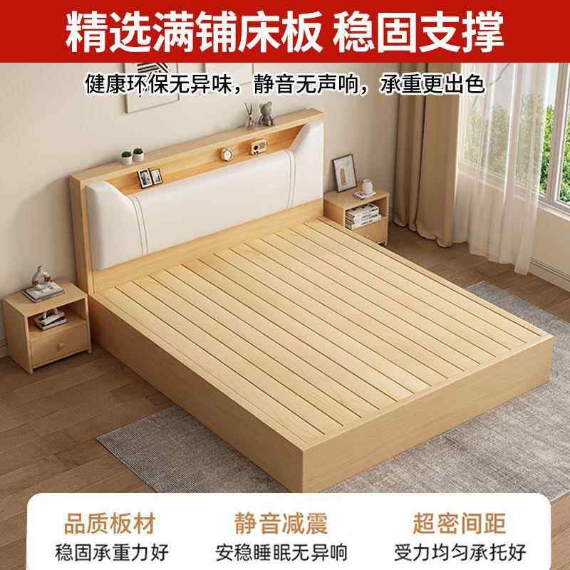 风软包实木床1.8x2m大床双人床1.5米主卧全实木出租屋1.2m单人