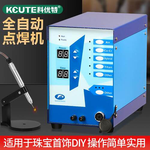 点焊机金银不锈钢线条碰焊机首饰V220V首饰铁1DIY10焊接机