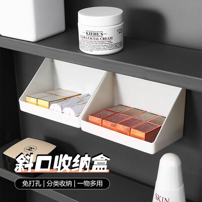 Mirror Cabinet Storage Box for Dormitory Bathroom Cosmetics,