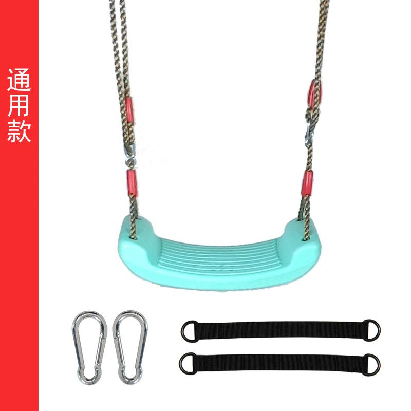 荡秋千儿童秋千宝宝玩具扭蛋机图片