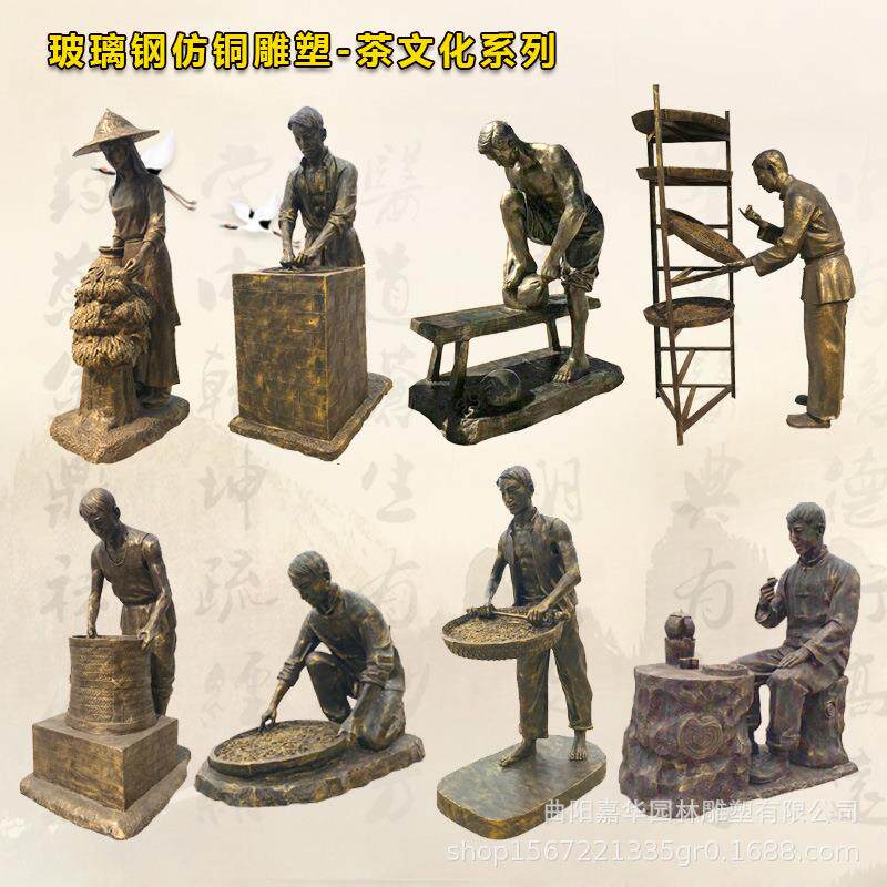 玻璃钢仿铜制茶文化雕塑手工制作玻璃钢人物雕塑制定厂家