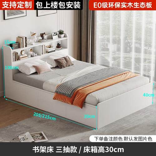 实木榻榻米带书架高箱收纳牀牀双人牀现代简约收纳单人牀小户型牀