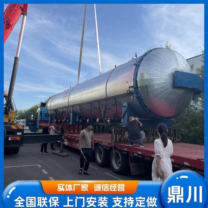 兰花培养种植料灭虫不添加化学成品高温蒸汽灭菌器食用菌灭菌器