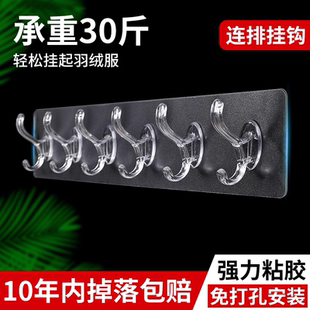 黏贴粘墙钩家用粘贴自粘勾 透明挂钩贴钩超强力粘胶无痕粘钩壁挂式