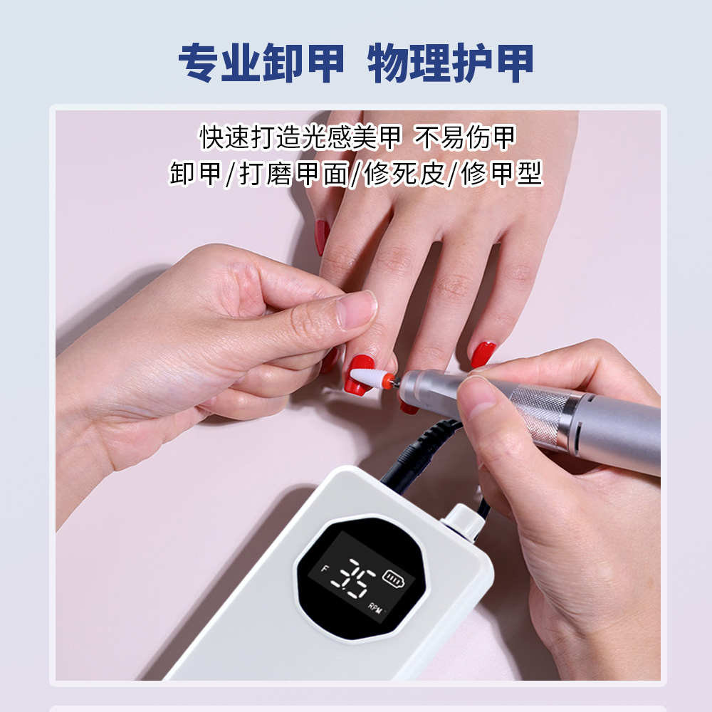 美甲打磨机磨甲器打磨机二合一卸甲机专业卸美甲便携式美甲机批发