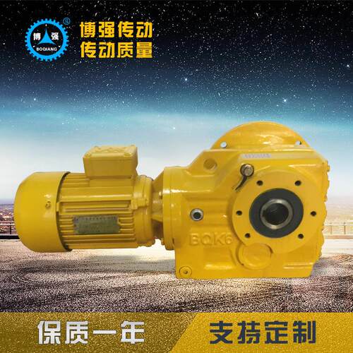 齿轮减速机37硬齿面齿轮减速机厂家小型系列同轴卧式减速机