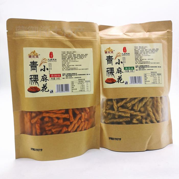 青稞酥 西藏特产 藏乐滋 青稞小麻花 青稞蛋酥 青稞制品 2袋 包邮