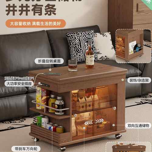 沙发边柜移动折叠茶5几家庭客厅小推边几实车木侧边柜202F995ST5S