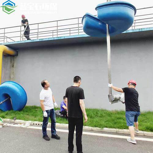 浮筒式高速水下搅拌器400LJB-4漂浮式立式旋流搅拌机悬吊式安装