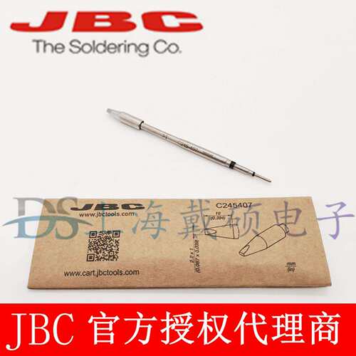 西班C牙JB2C245407凿形烙铁头C245-4072,2x1HT4C45-07T245-A