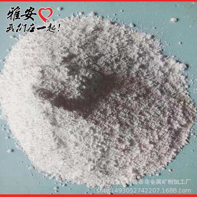 供应双飞粉.优质100目改善土壤钙镁粉白砂量大从优
