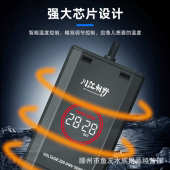 工厂直销鱼缸变频加热棒自动恒温器数显智能高级加温棒淡海水通用