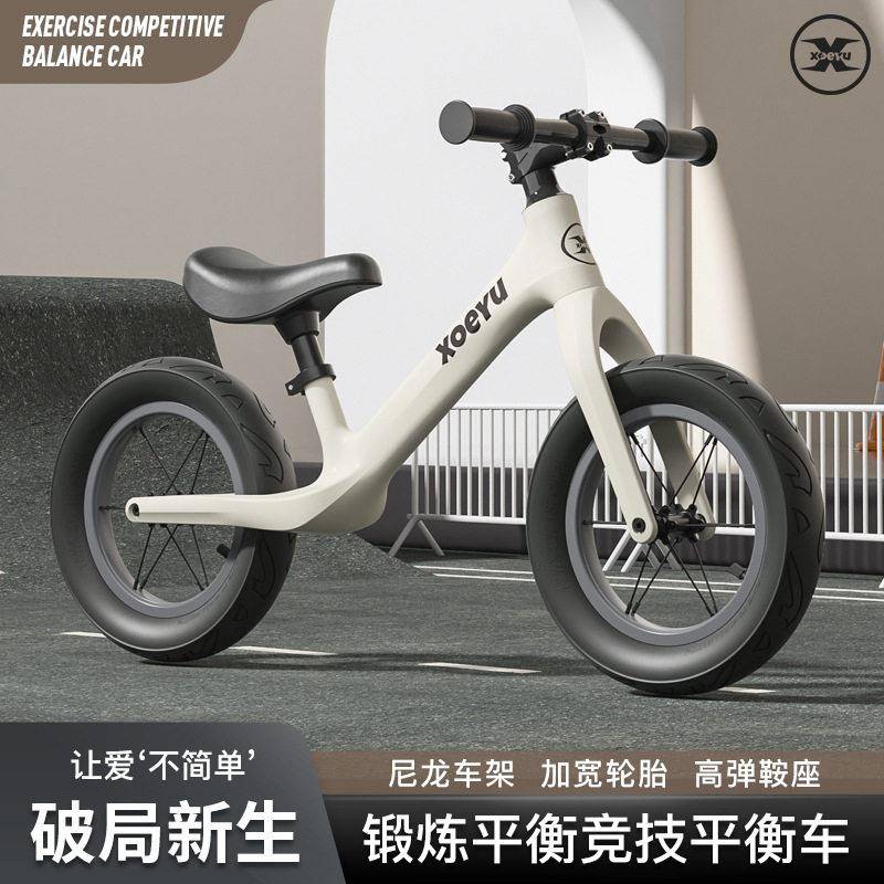 儿童平衡车两轮滑行车岁6-8无脚踏小孩溜溜车轮滑步车