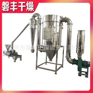脱皮玉米用超细研磨机 大米粉碎磨粉机 超微粉碎机组 供应组合式