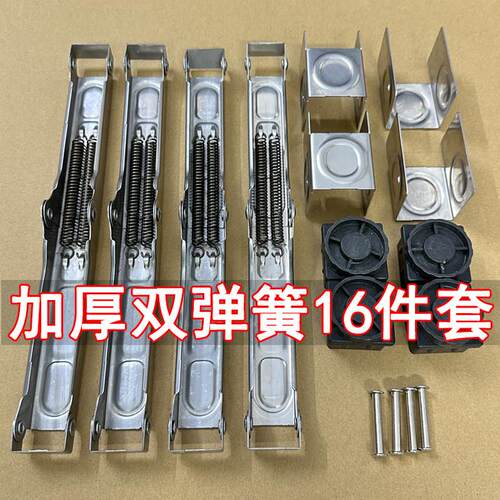 16件套不锈钢折叠桌弹簧支架配件加厚双铰炼承重支撑餐桌子台大全