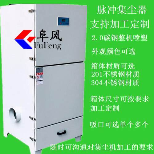 柜式工业集尘器除尘器磨床金属粉尘收集器单机滤筒吸尘机4kw