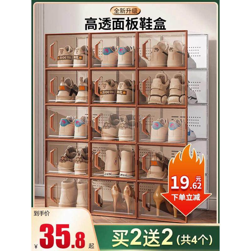 子装加厚收纳鞋盒鞋架鞋子透明红鞋折叠球鞋琪鞋盒收纳盒鞋柜网陶,居家布艺,收纳盒,淘宝优惠券,粉丝福利购,淘宝优惠卷