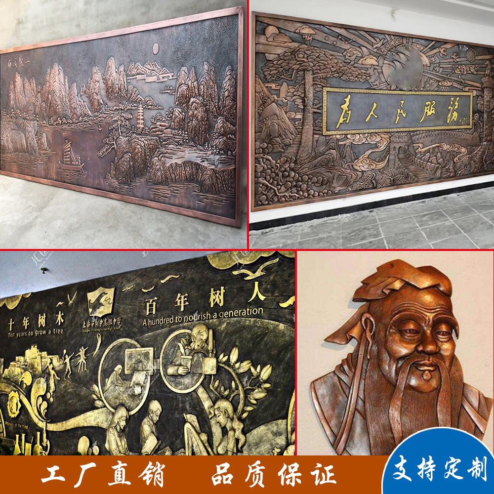 浮雕锻铜玻璃钢定制仿铜砂岩树脂户外校园人物文化墙大型铜雕背景