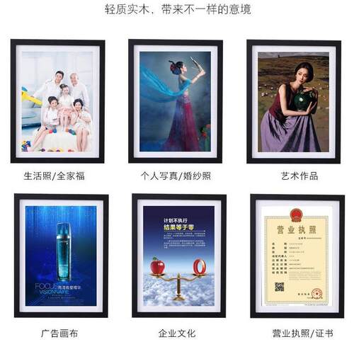 新款直销实木大尺寸相框 AA4宣传证书海报画框相框 十字绣儿童画