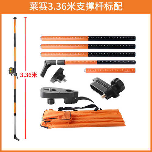 3升降米赛伸缩支撑杆36杆三角架莱杆顶标线仪快速水平仪.ls300