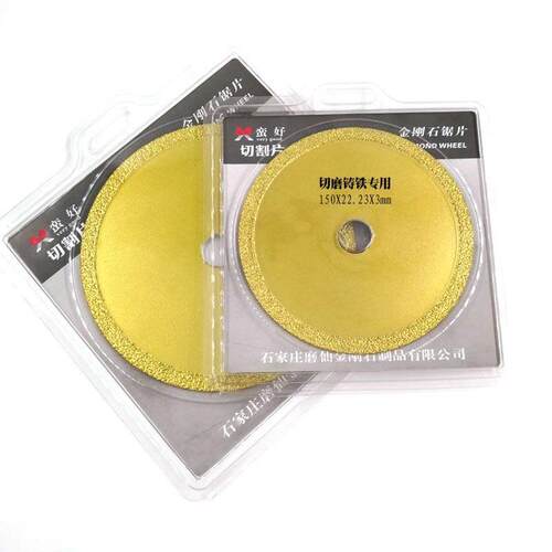 钎焊切割片打磨铸铁35目粗砂加厚钢板180角磨机云石锯片锋利耐用