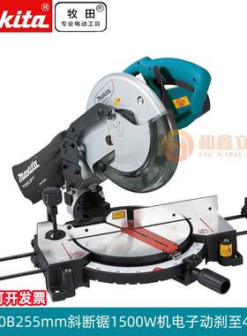 牧田斜切锯M2300B型电动斜断锯积尘切割机铝材45度斜切锯电子刹车