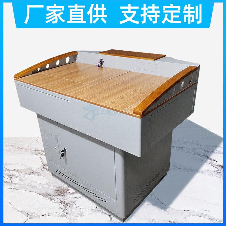 多功能手动翻转扶手讲台钢制教学翻转电脑桌教师教室讲桌演讲台