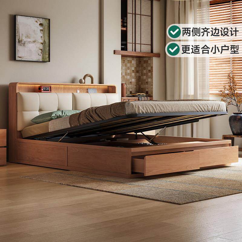 全实木橡木高箱床现代简约软靠床头双人床箱体结构储物收纳箱体床