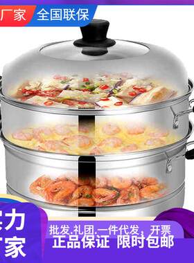 美.的蒸锅MP-ZG26Z02家用三层不锈钢蒸鱼馒头汤锅电磁炉煤气灶蒸