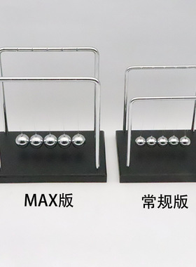 不锈钢混沌平衡创意摆件装饰摆件