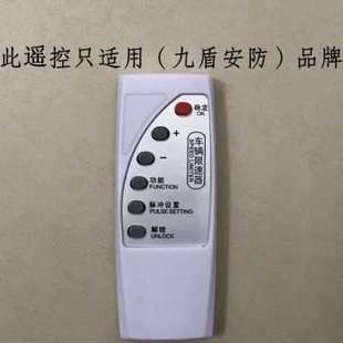 九盾安防叉车超速报警器N2009A配件叉车限速器配件主机解锁遥控器
