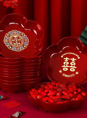 结婚果盘红色喜糖盘家用塑料盘子加厚客厅茶几喜盘婚庆布置用品