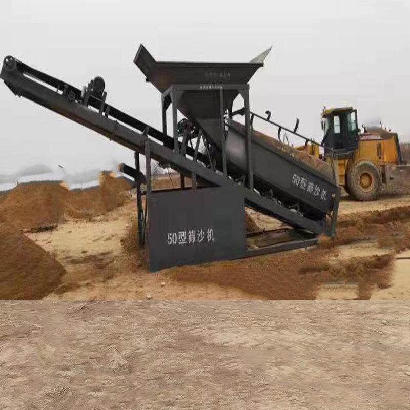 50型移动式筛沙机 沙土石粉震动筛沙机 沙场滚筒式筛沙机
