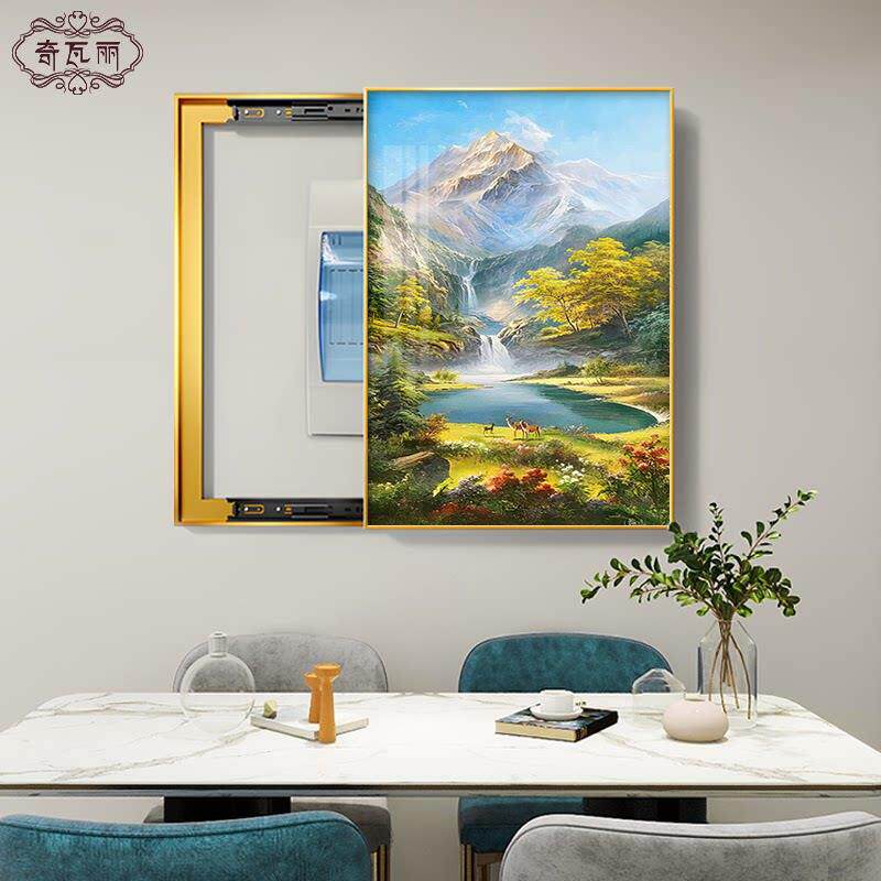 电表箱装饰画 画竖款免打孔配电箱挂画 画竖版山水画 画电闸箱开
