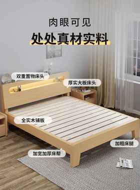 &实1木经床现代简约家用主卧.LCRC-015米1.8m双人床济型出租房单