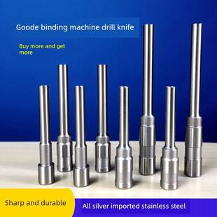 打孔针刀头空心钻刀 订机GD 钻头 S60 402 S50 适用古德装