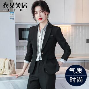 职业套装女春秋季小个子女士西装外套2026新款高端气质正装工作服
