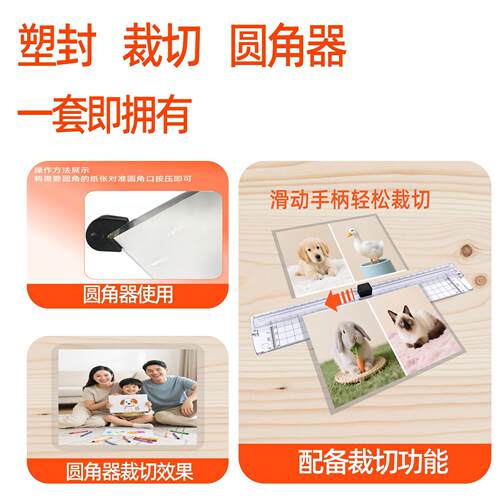 塑裁封机过塑机膜4照国标（22片封机全自动智能三合一a办公小型纸