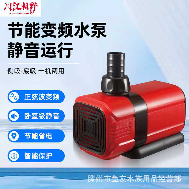 水泵静音鱼缸泵吸 循环鱼缸 批发底超换水变频抽水水泵过滤潜水泵,五金/工具,水泵,淘宝优惠券,粉丝福利购,淘宝优惠卷