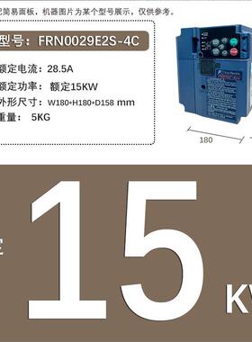 FRN0029E2S-4C富士E2S系列轻载15KW变频器 重载11KW三相380V