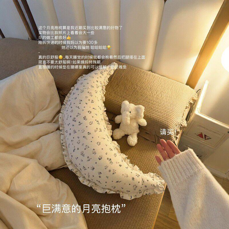月亮抱枕女生睡觉专用长条夹腿抱枕沙发客厅靠枕孕妇护腰侧睡枕