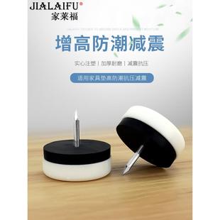 加厚桌脚垫椅子脚钉垫家具垫高防潮湿沙发脚衣橱柜脚垫地脚钉