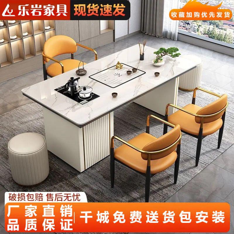 岩板茶桌椅组合现代简约轻奢带储物柜家用办公小户型功夫茶台茶几