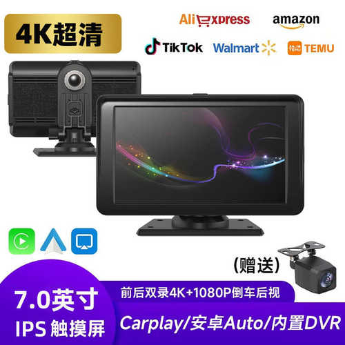 7寸carplay无线投屏记录仪车载MP5智慧屏手机投屏行车记录导航仪
